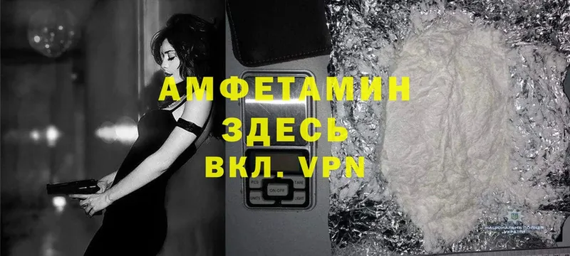 shop какой сайт  Аша  Amphetamine Розовый 